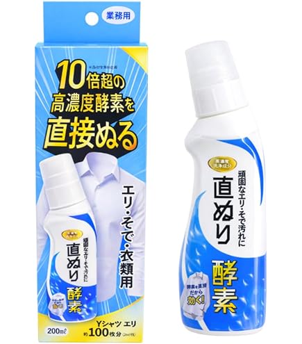 Amazon.co.jp: メラルーカ Melaleuca メラパワー 洗濯 洗剤 9倍 濃縮